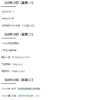 2025年10月13號-10月17號經濟事件行事曆重要經濟指標