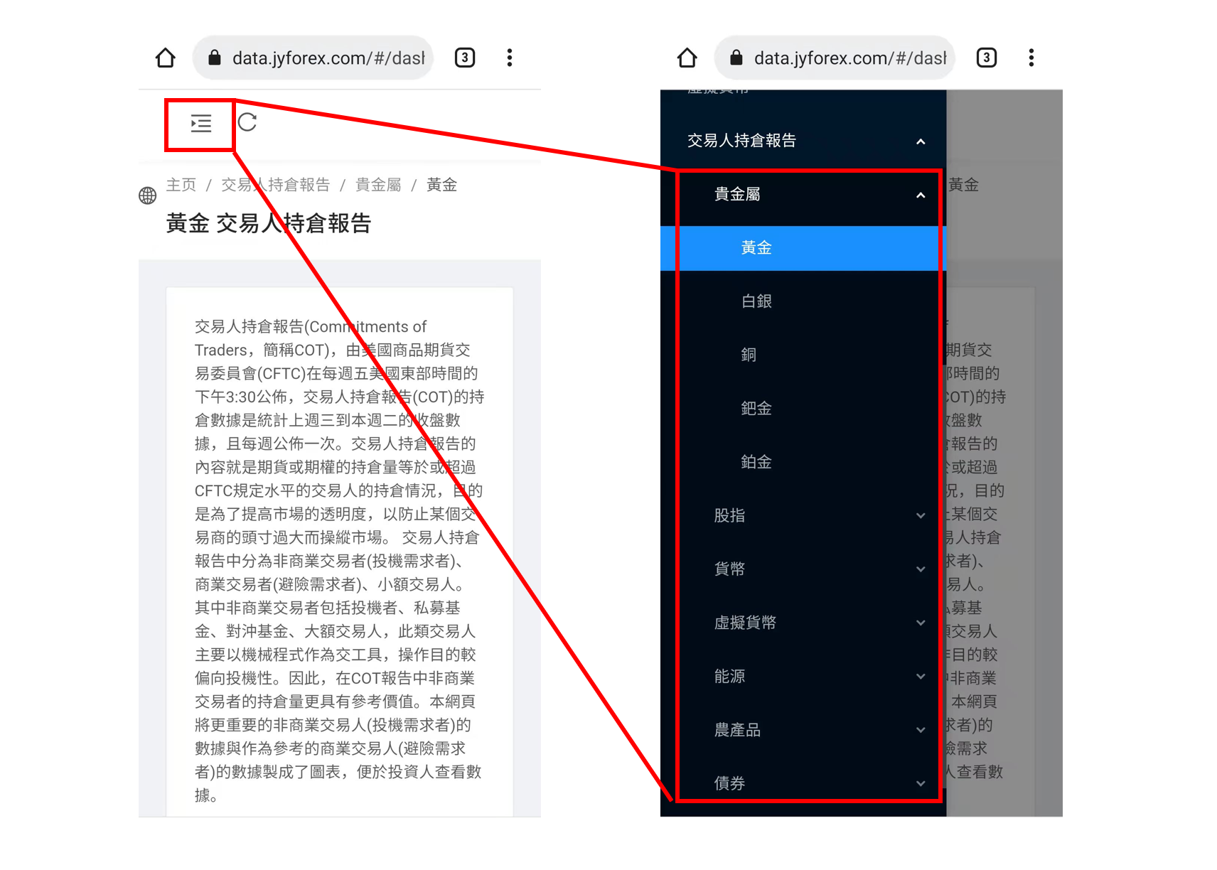 再顯示菜單