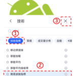 添加簡易波動指標