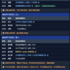 2025年7月21日至25日重要經濟指標與事件行事曆，包含歐洲央行政策利率決議、美聯儲主席發言、特斯拉谷歌等企業財報，以表格形式顯示時間國家和經濟指標項目