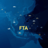 FTA（自由貿易協定，Free Trade Agreement）