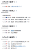 2025年9月22號-26號經濟事件行事曆重要經濟指標