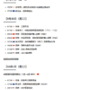 2025年9月29號-10月04號經濟事件行事曆重要經濟指標