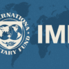 國際貨幣基金組織（IMF）