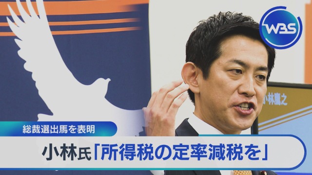 小林鷹之表明參選總裁