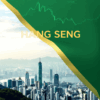 恆生指數(Hang Seng)