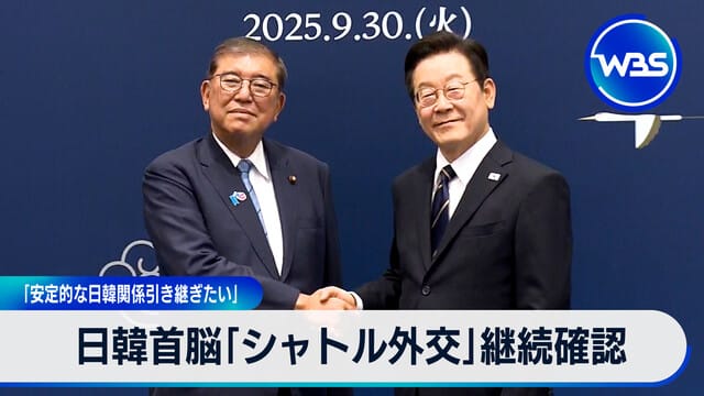 日韓首腦確認持續「穿梭外交」　「希望延續穩定的日韓關係」