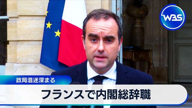 法國內閣全體辭職 組閣僅半日 政局混亂加深