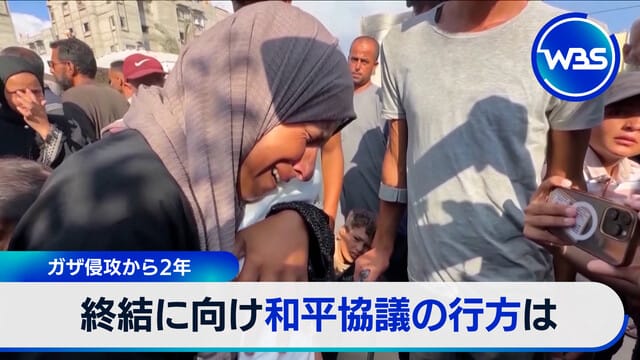加沙侵攻兩週年 和平談判走向何方