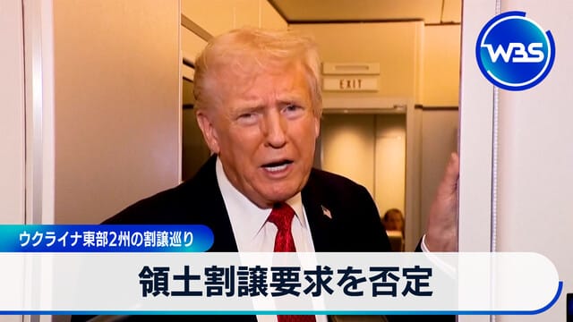否認領土割讓要求 烏克蘭東部兩州割讓爭議