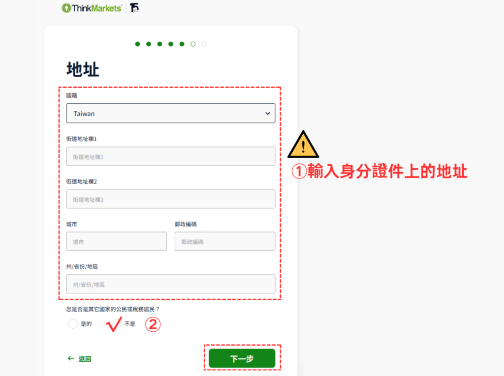 上傳身分驗證資料-01