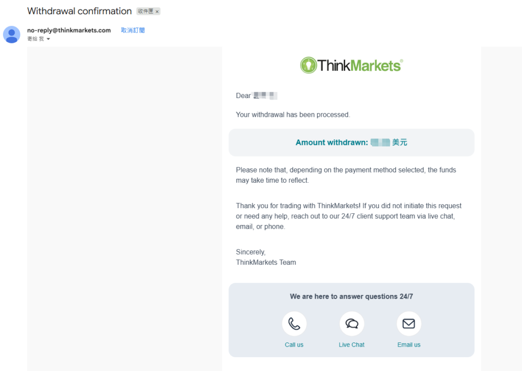 ThinkMarkets(智匯)信用卡出金-05-2