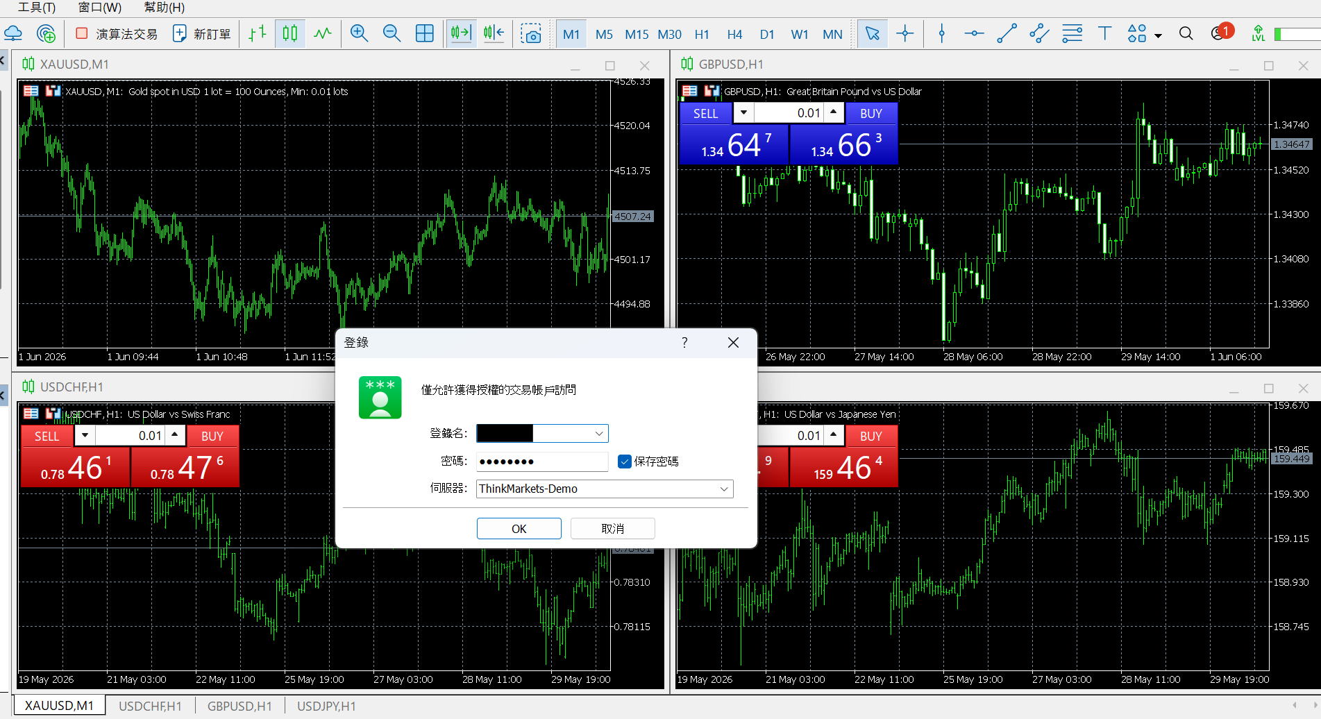 ThinkMarkets MT5 模擬帳戶的登入畫面（伺服器 ThinkMarkets-Demo）