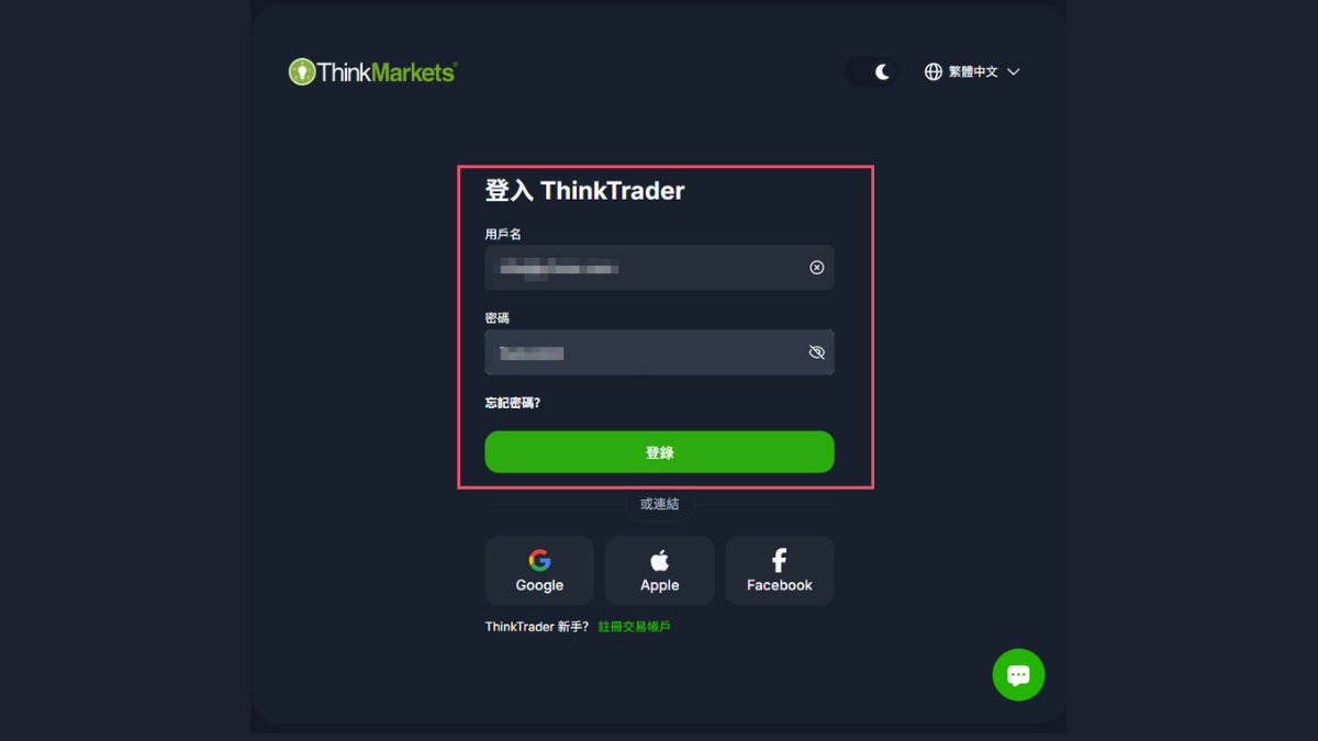 登入ThinkTrader畫面,填寫用戶名與密碼