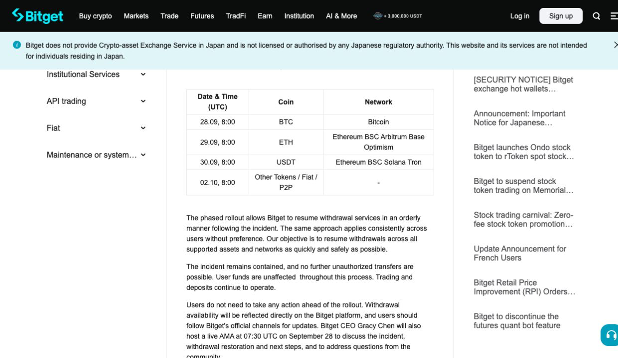 Bitget 提領恢復時程：BTC 9 月 28 日、ETH 9 月 29 日、USDT 9 月 30 日、其他代幣與法幣及 P2P 10 月 2 日，各日 08:00 UTC（譯）。