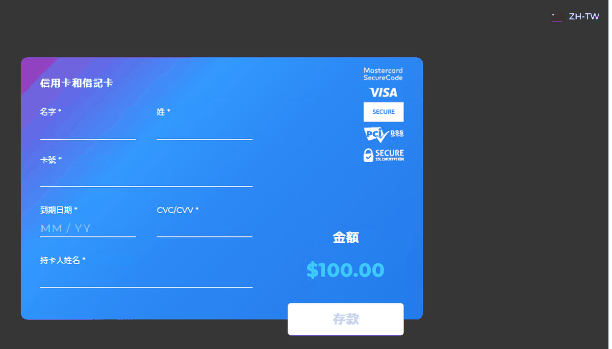 Ultima Markets 信用卡入金的填卡頁面