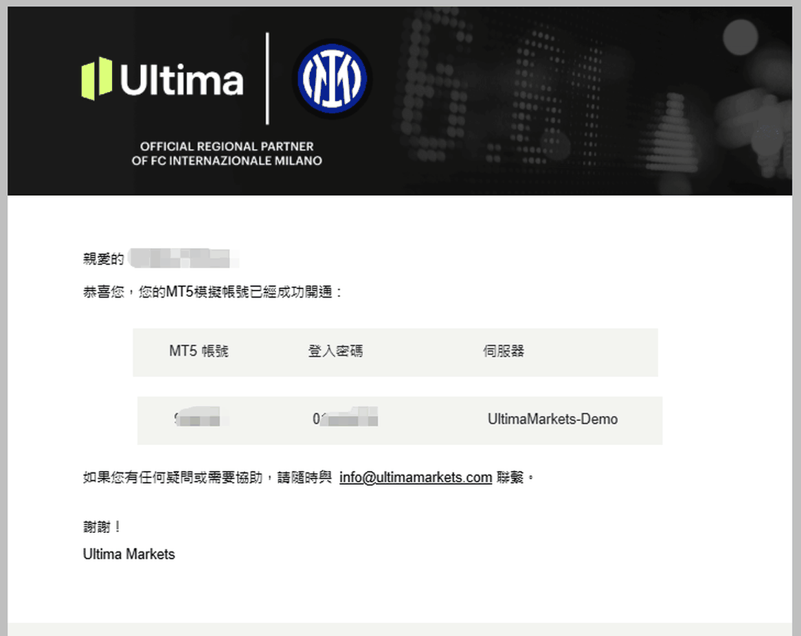 Ultima Markets 模擬帳戶開通信，含帳號密碼與伺服器