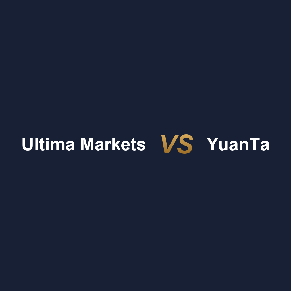 Ultima Markets vs 元大期貨 比較